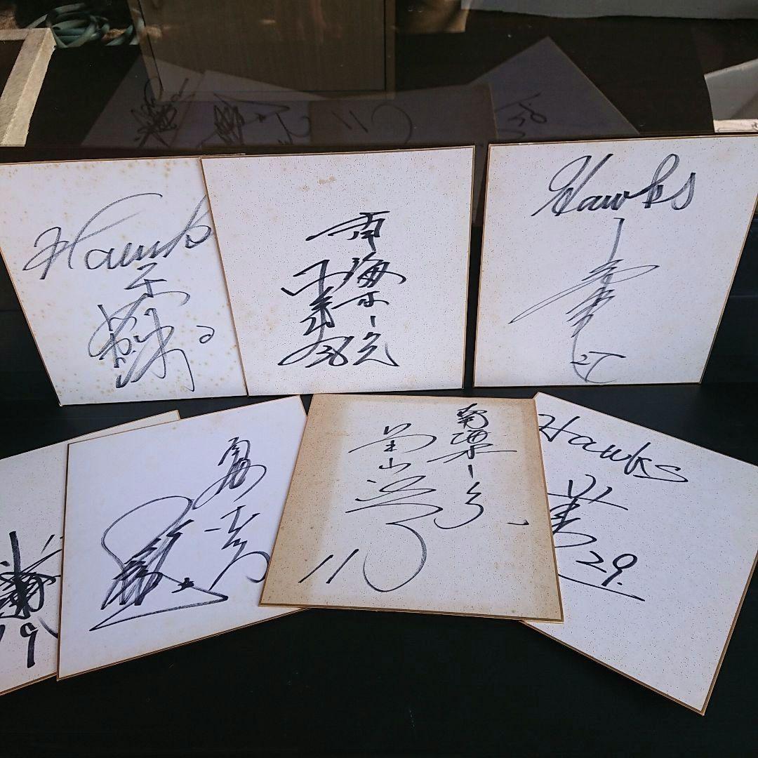 南海ホークス サイン色紙 11枚