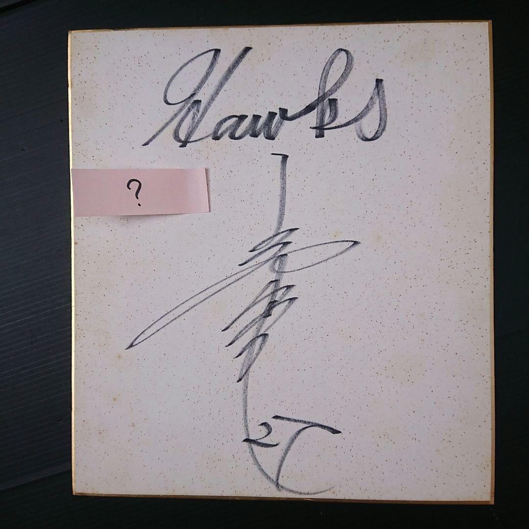 南海ホークス サイン色紙 11枚