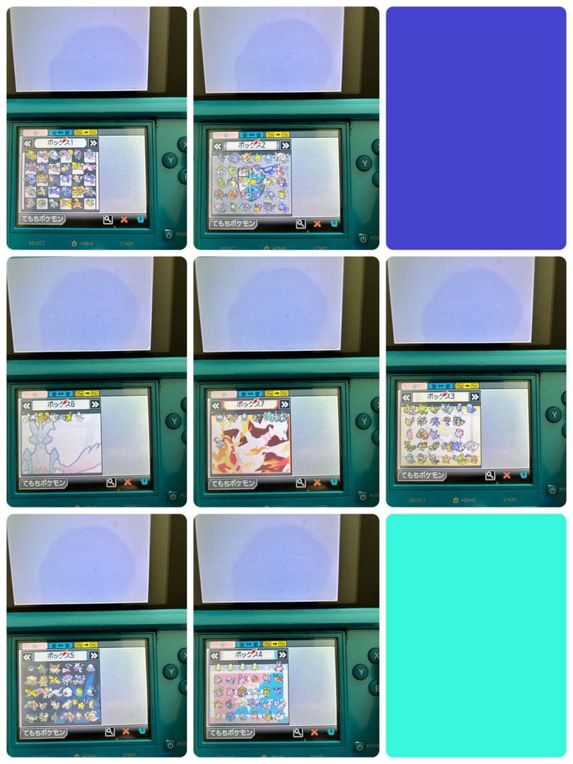 ポケモン ブラックレアデータ＋ホワイト2レアデータ＋ホワイト2