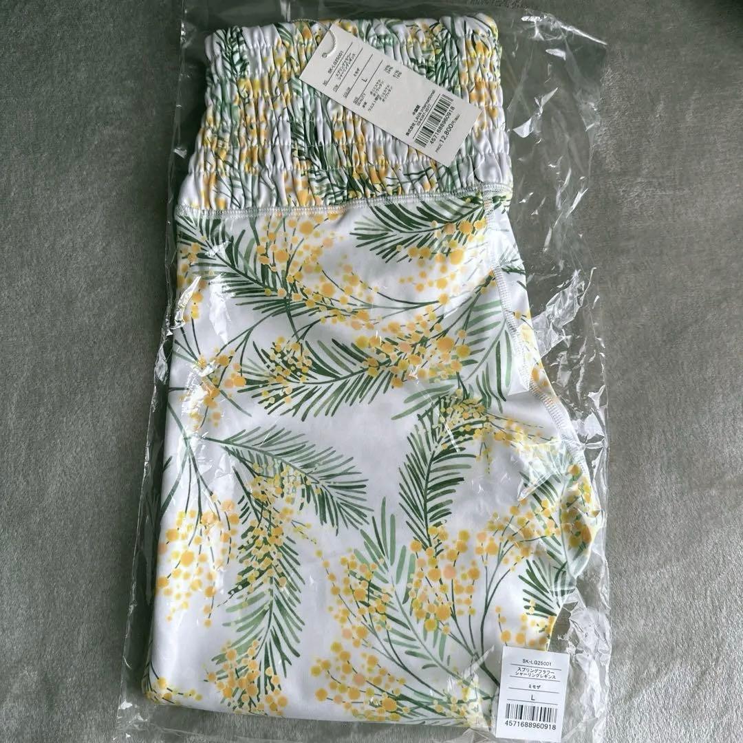 【新品タグ付き未開封】 スプリングフラワーシャーリングレギンス ミモザ Ｌサイズ
