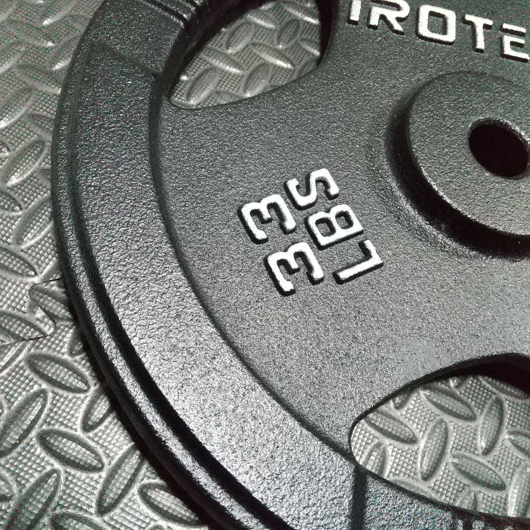 iROTEC バーベルプレート 15kg 33lbs アイロテック ②