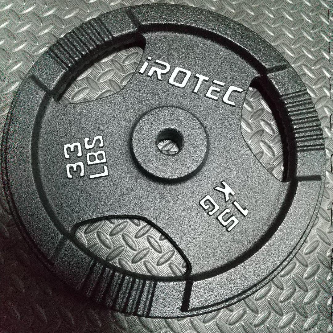 iROTEC バーベルプレート 15kg 33lbs アイロテック ②