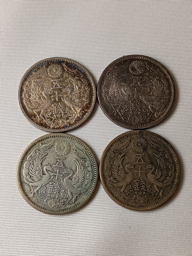 日本古銭 銀貨まとめ