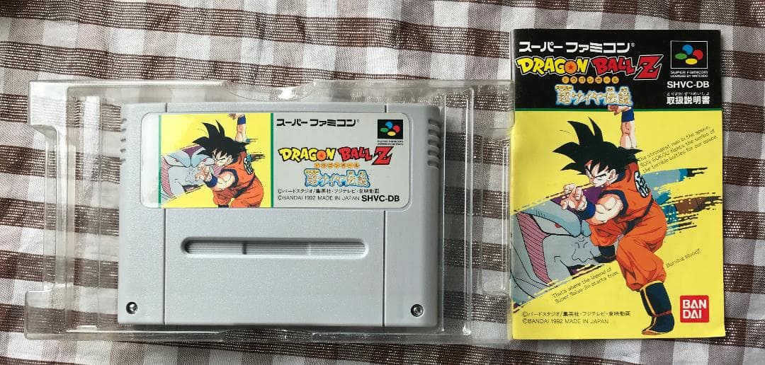 SFC ドラゴンボールＺ 超サイヤ伝説 攻略本　セット　ガイド　奥義大全書