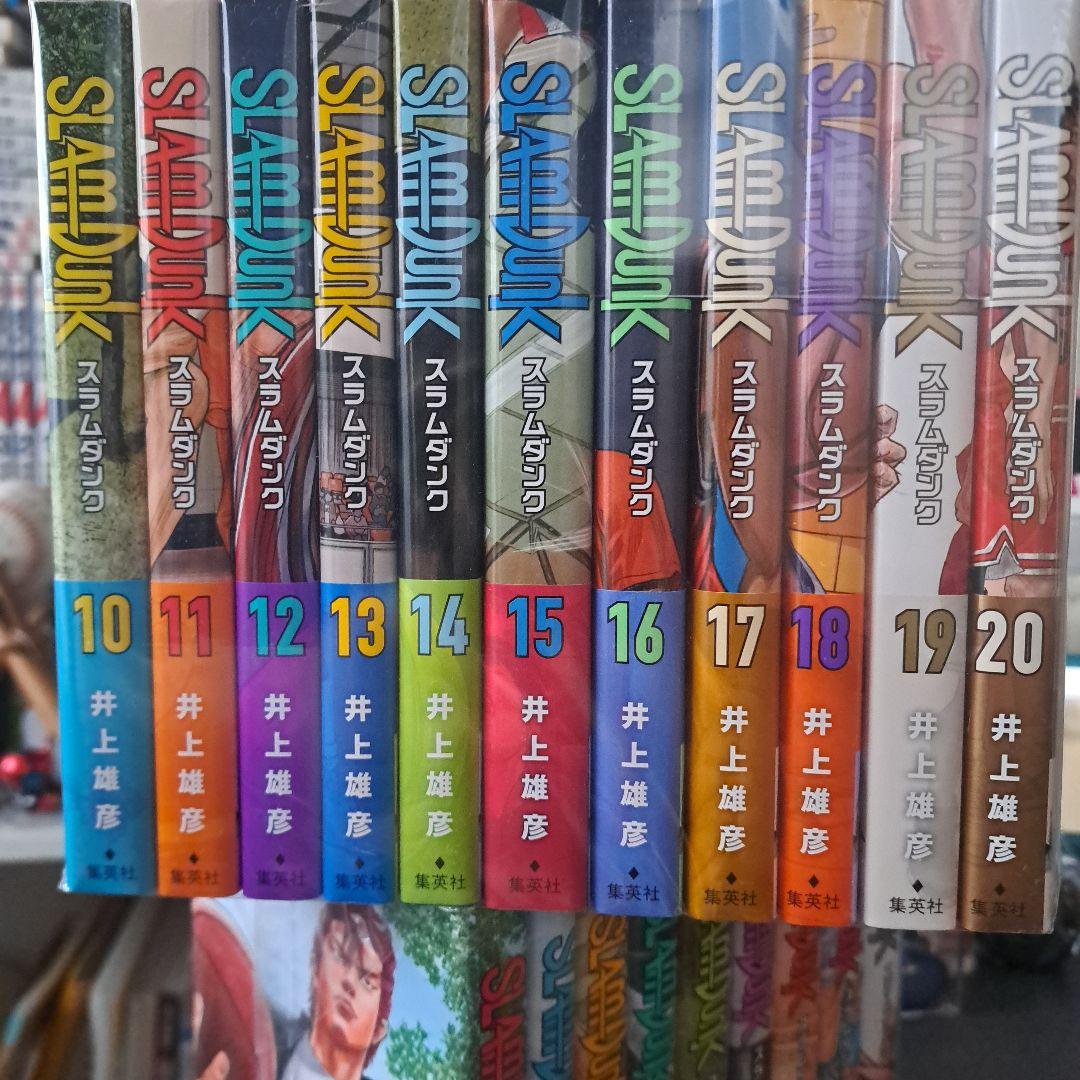 SLAM DUNK 全20巻セット