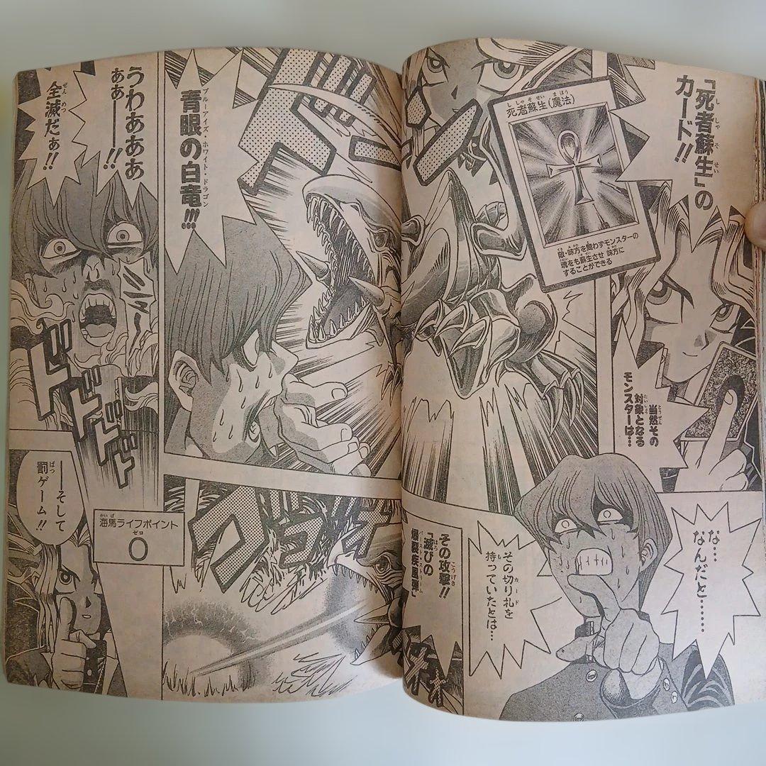 ☆最終値引き 週刊少年ジャンプ まとめ売り