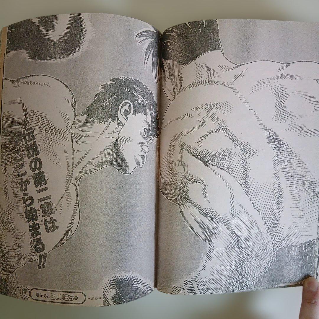 ☆最終値引き 週刊少年ジャンプ まとめ売り