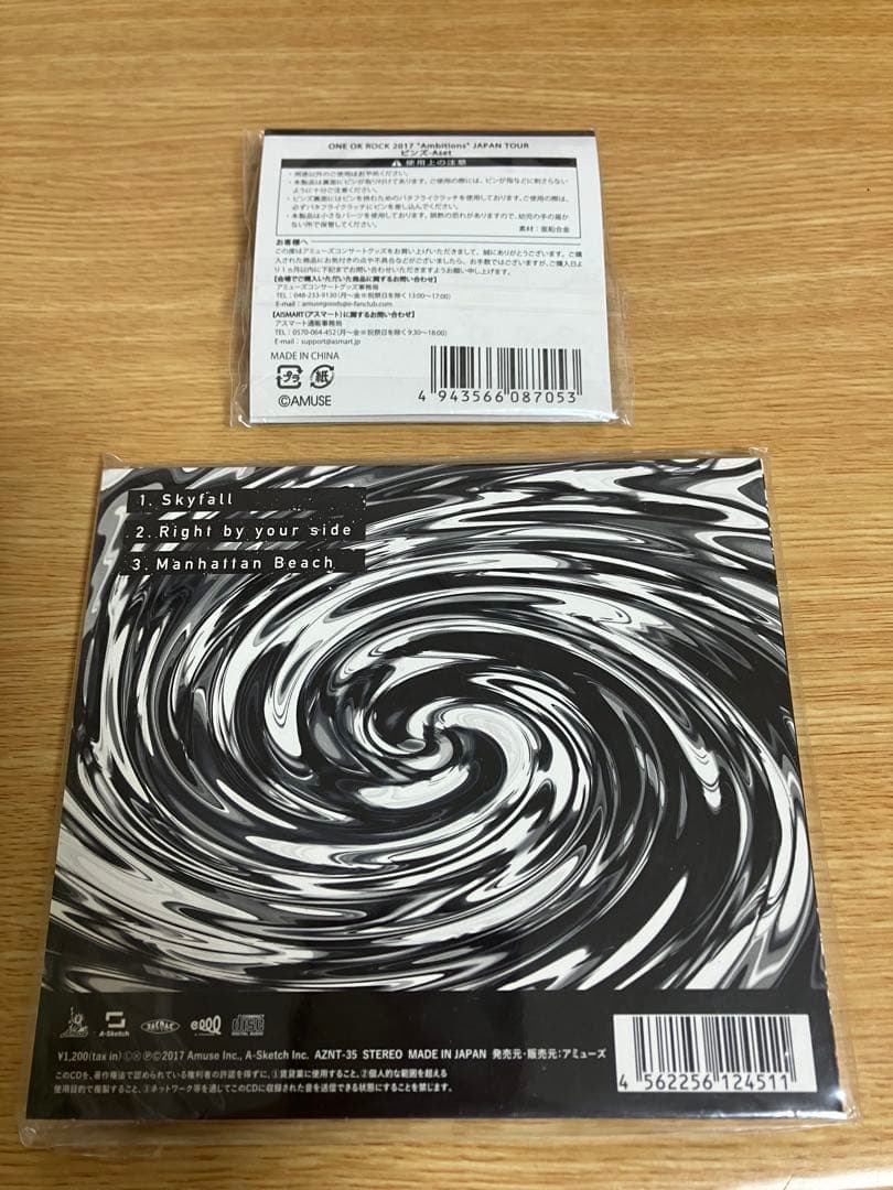 【美品】ONE OK ROCK skyfall、ピンバッチ