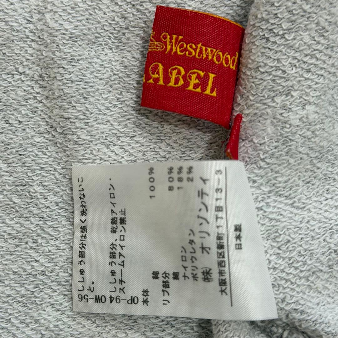 ヴィヴィアンウエストウッド　ジップアップパーカー　オーブ　アシメ　魔女フード　M