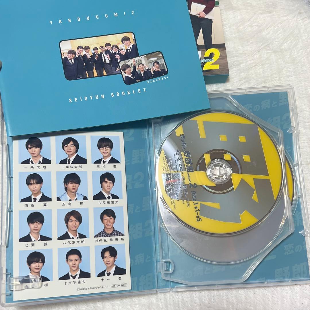 恋の病と野郎組　season1 season2 フォトブック　漫画　セット