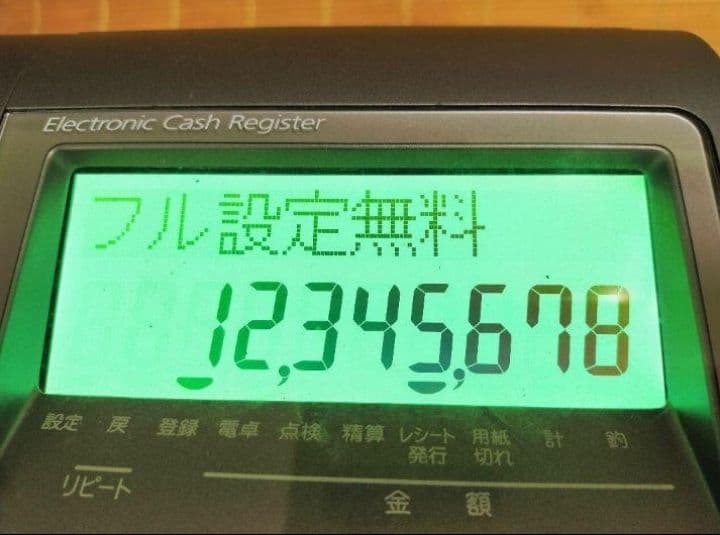 カシオレジスター　TE-340/NL300　フル設定無料 016668