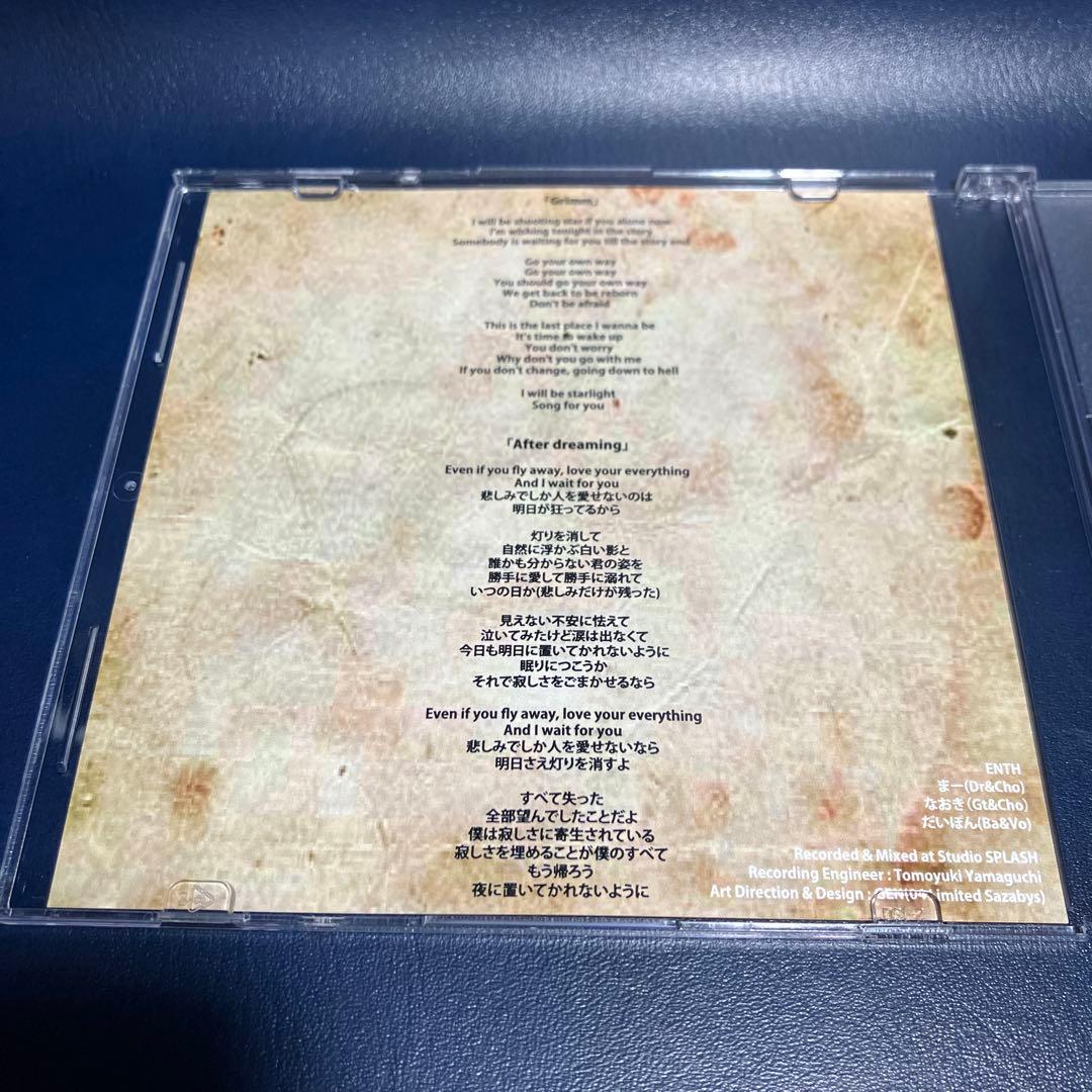 ■[廃盤] ENTH デモCD「Grimm」■ バンド エンス demo