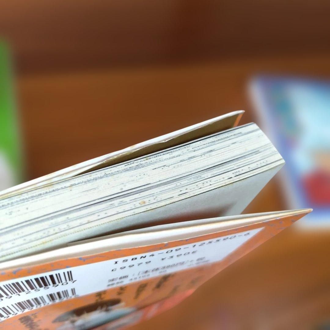 犬夜叉 全56巻 半妖の夜叉姫４巻セット