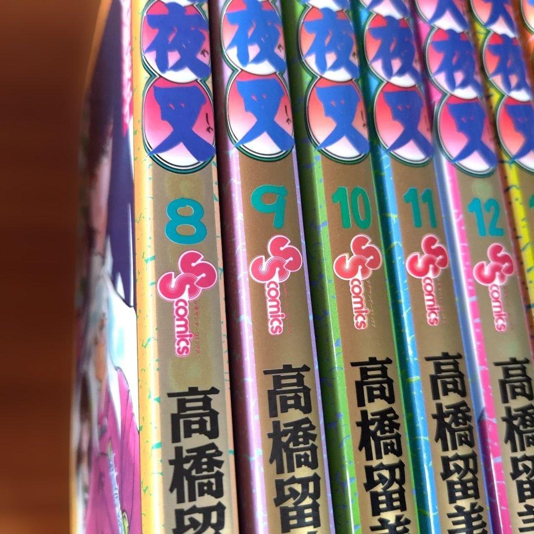 犬夜叉 全56巻 半妖の夜叉姫４巻セット