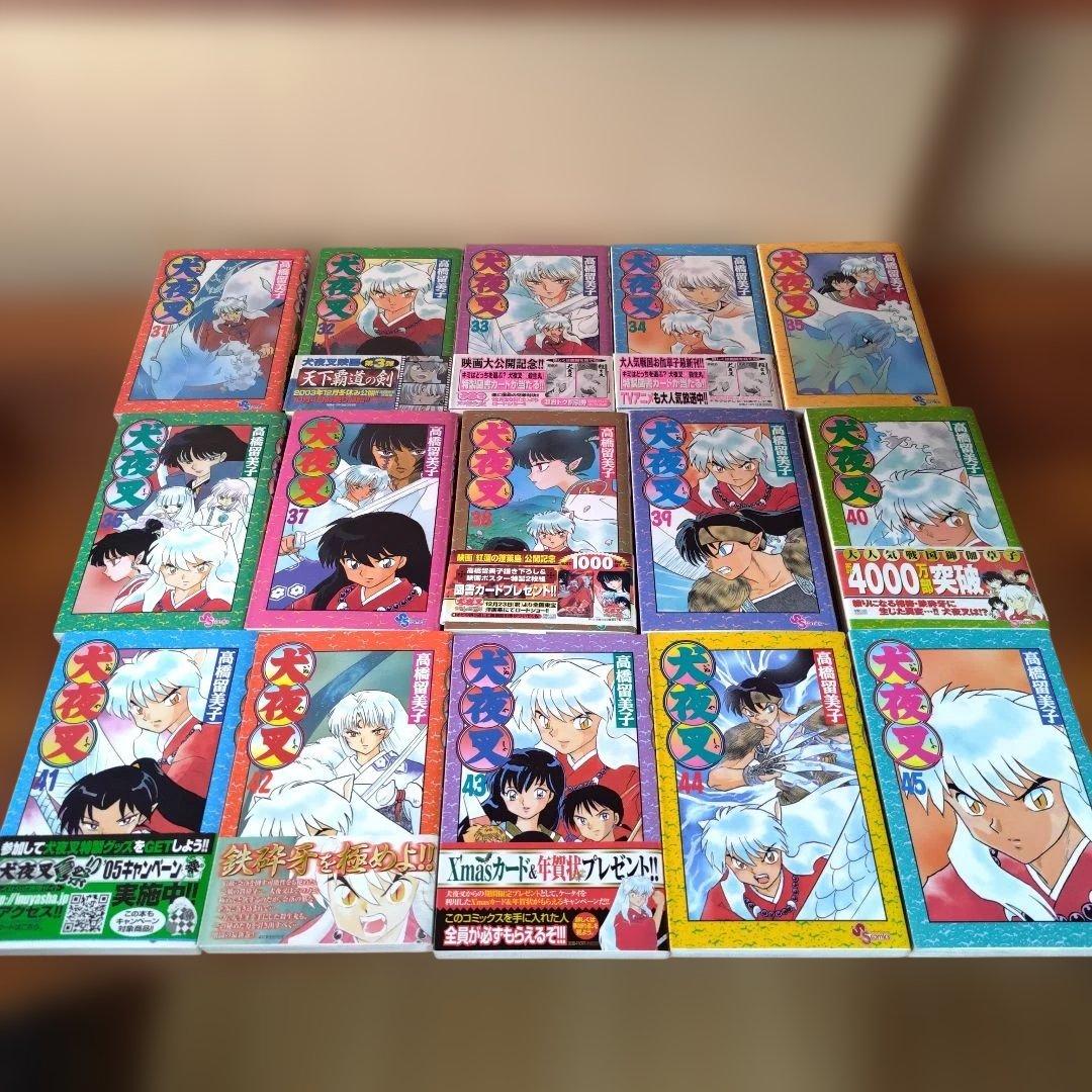 犬夜叉 全56巻 半妖の夜叉姫４巻セット