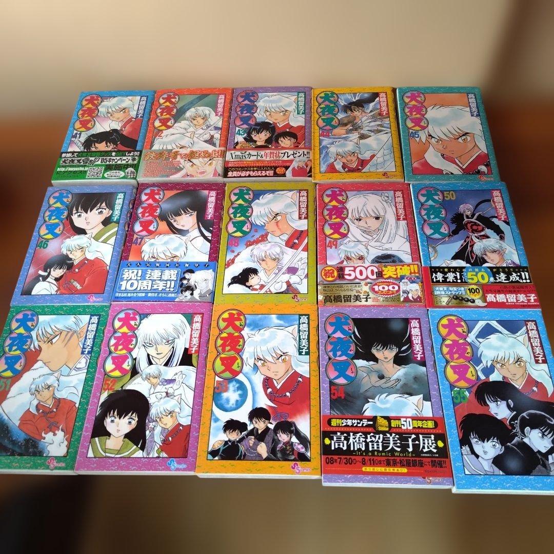 犬夜叉 全56巻 半妖の夜叉姫４巻セット