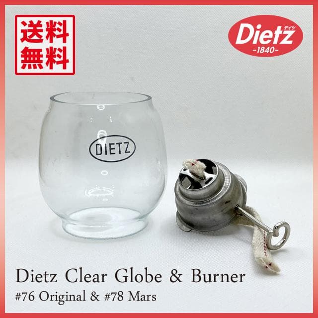 セット割 Dietz #76 ネイビー 激レアカラー ニッケル ランタン 新品