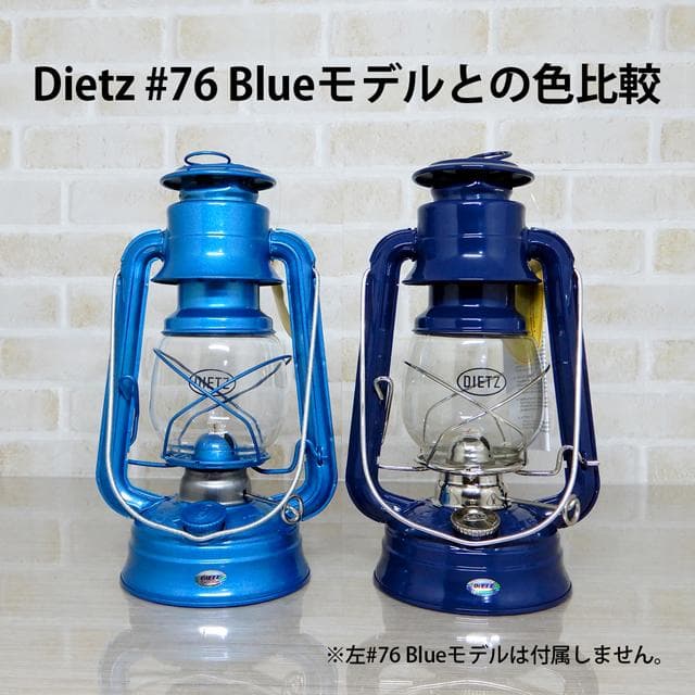 セット割 Dietz #76 ネイビー 激レアカラー ニッケル ランタン 新品