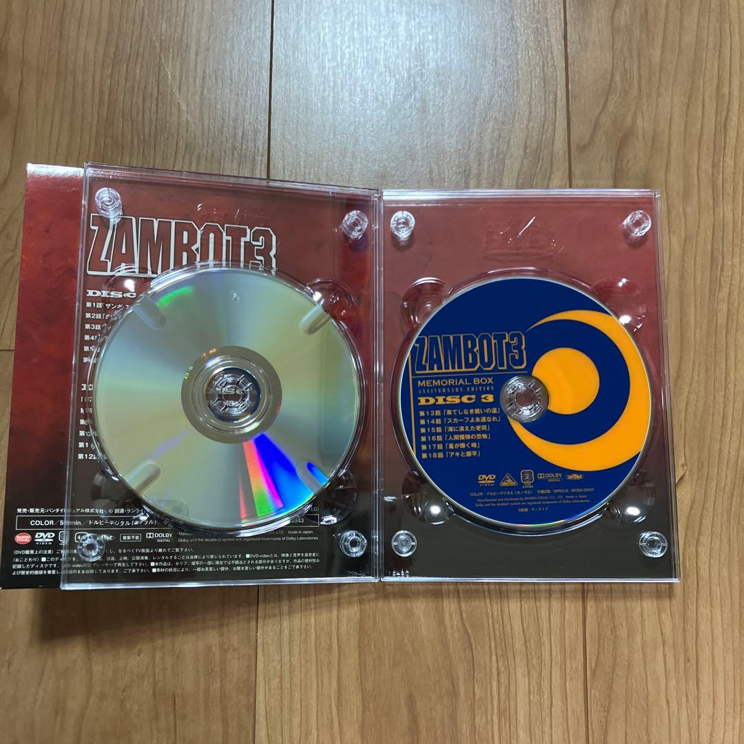 無敵超人ザンボット3 メモリアルボックス ANNIVERSARY EDITIO