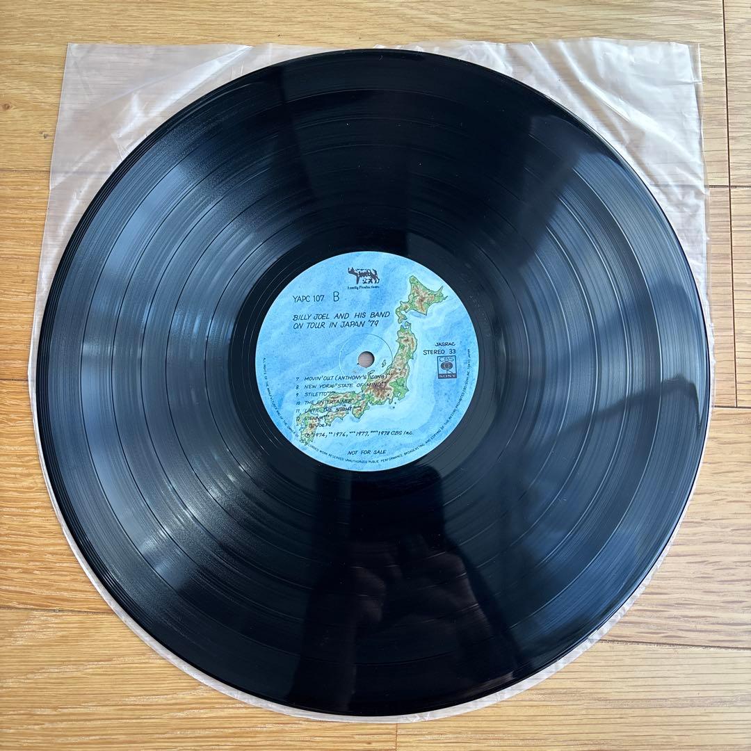 【プロモ・非売品】ビリージョエル　79年来日時、関係者限定流通レコード　美品！！