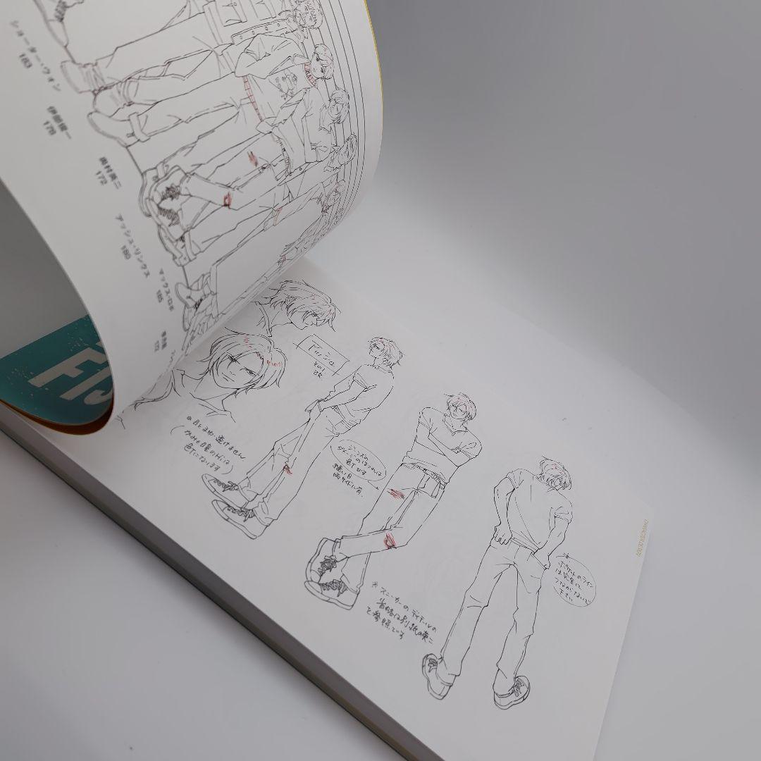 BANANA FISH バナナフィッシュ　設定資料集 MAPPA 初版