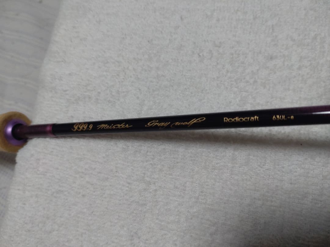 ロデオクラフト フォーナインマイスター グレイウルフ 63UL-e 早乙女モデル