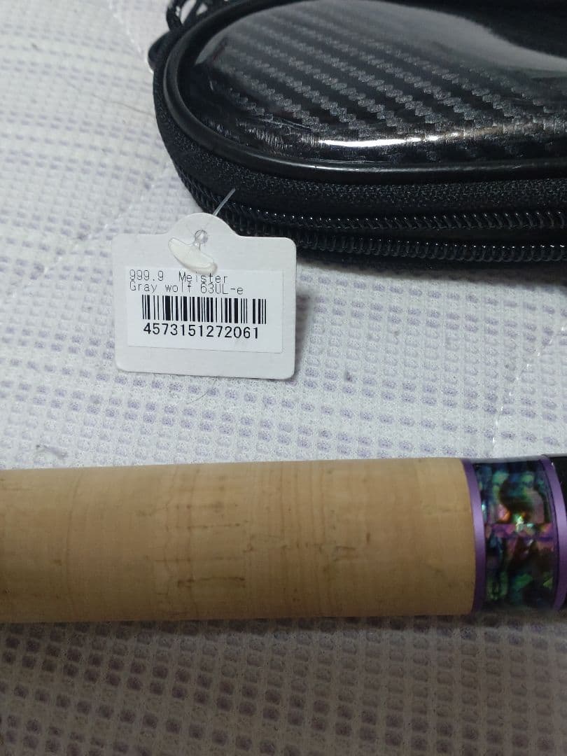 ロデオクラフト フォーナインマイスター グレイウルフ 63UL-e 早乙女モデル