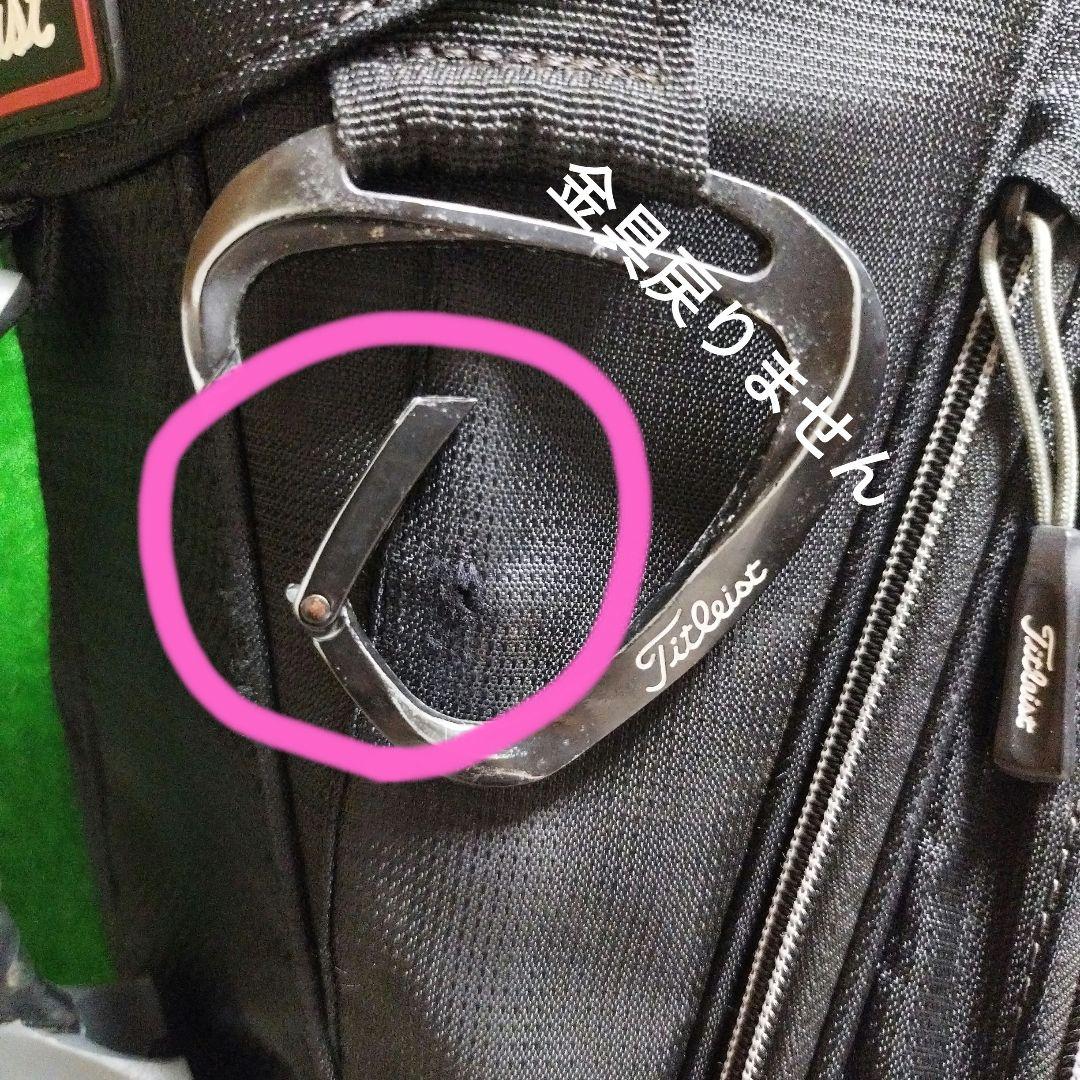 Titleist ブラック キャディバッグ　int