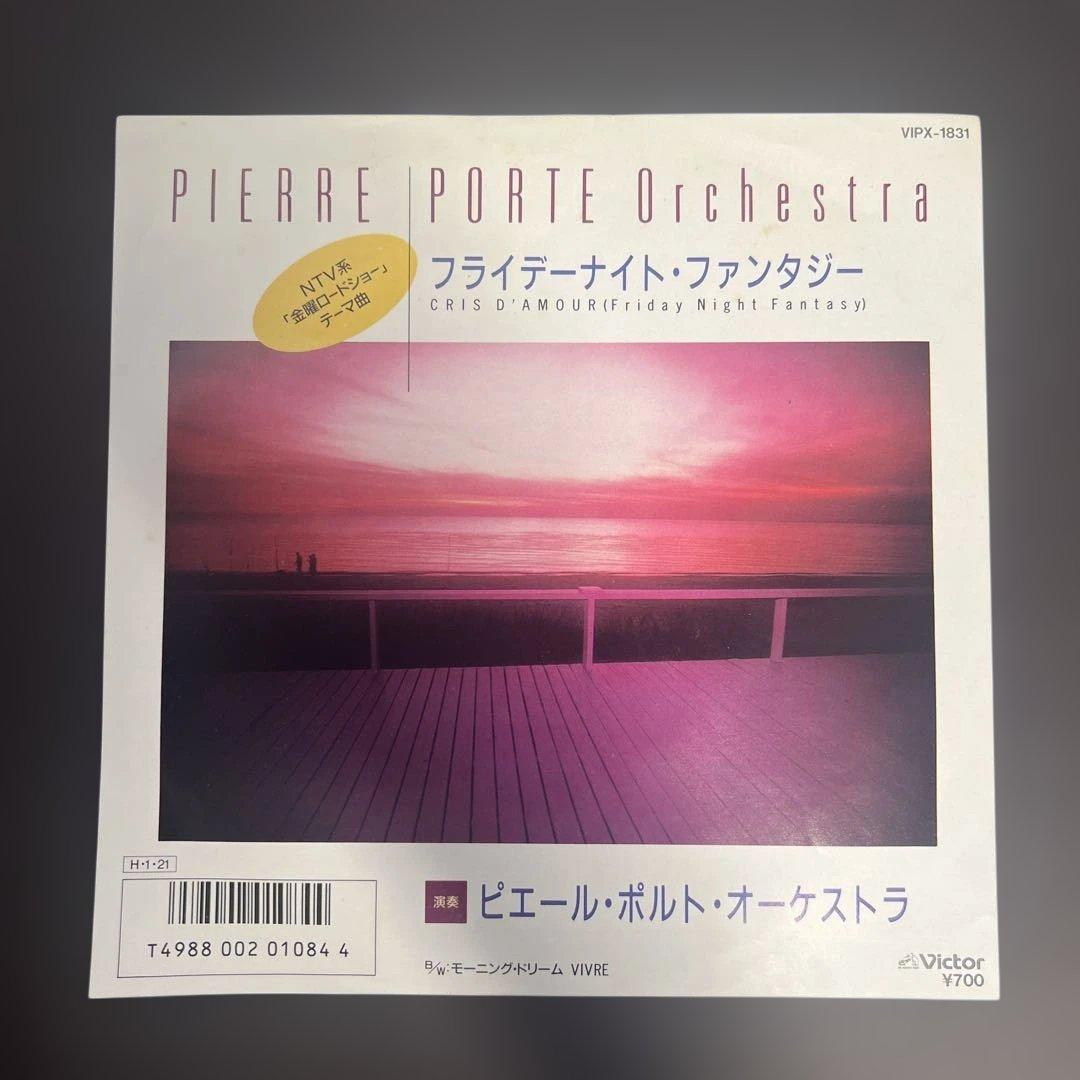 ピエール・ポルト　フライデーナイト・ファンタジー　EP レコード