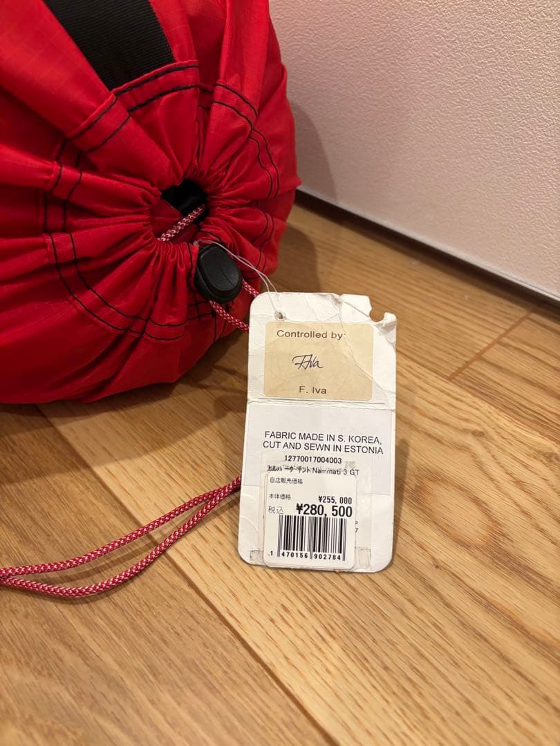 新品未使用品　ヒルバーグ　ナマッジ3gt レッド