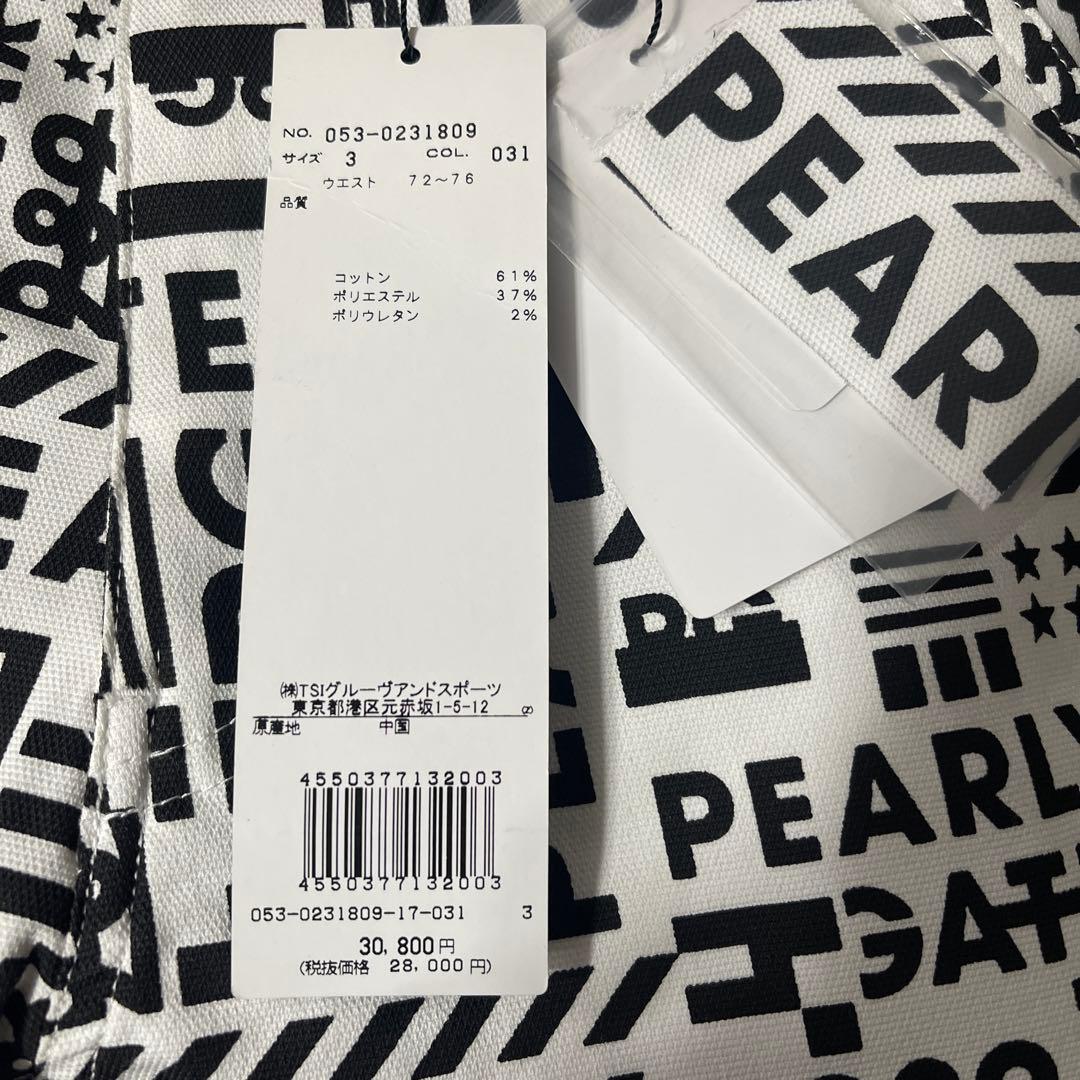新品　PEARLY GATES ロゴプリントパンツ　白　Mサイズ 3