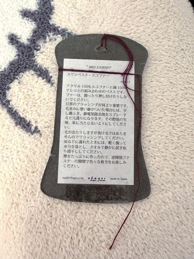 完売レア* eb.a.gos スワンベスト