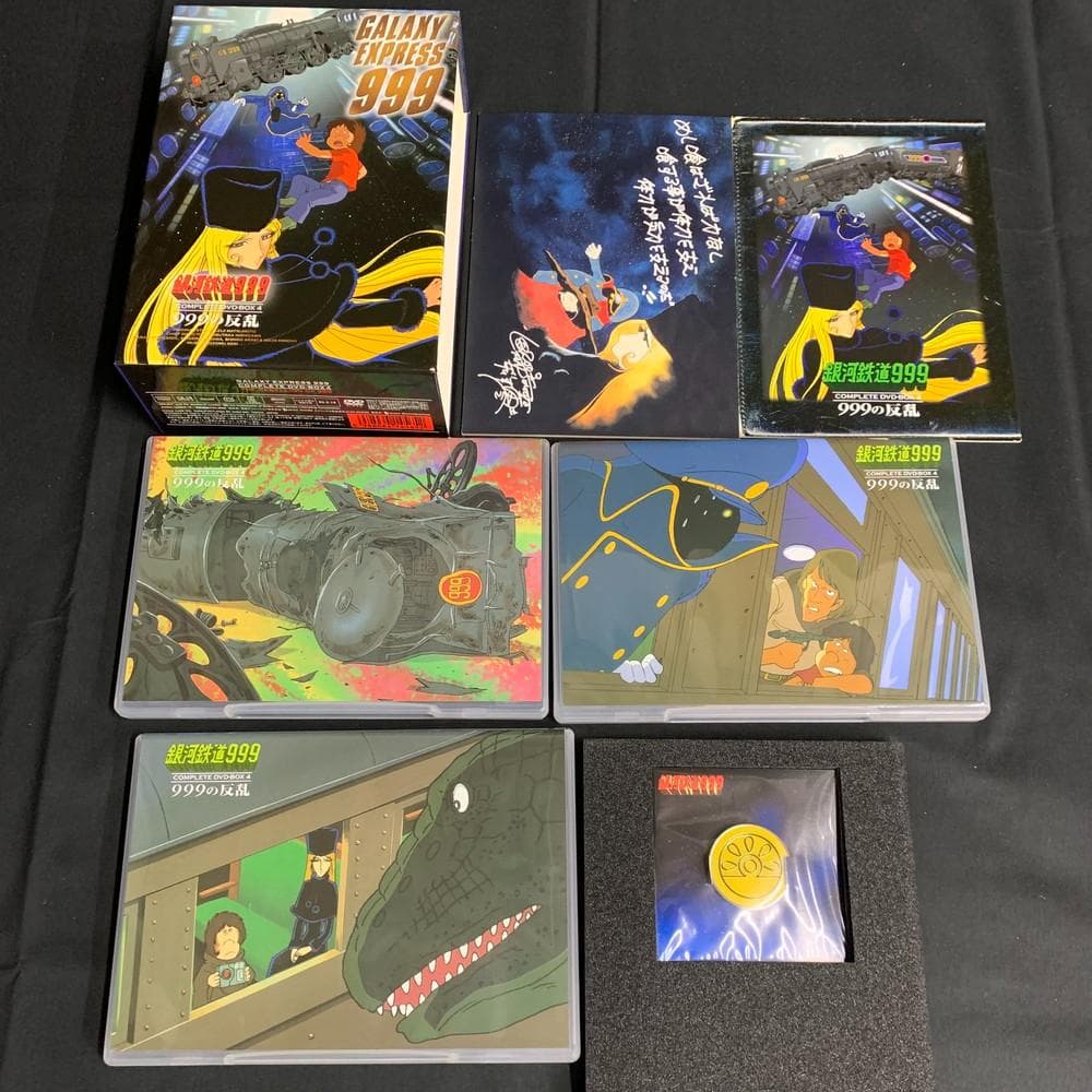 ◆ 銀河鉄道999 COMPLETE DVD-BOX 6セット　02071