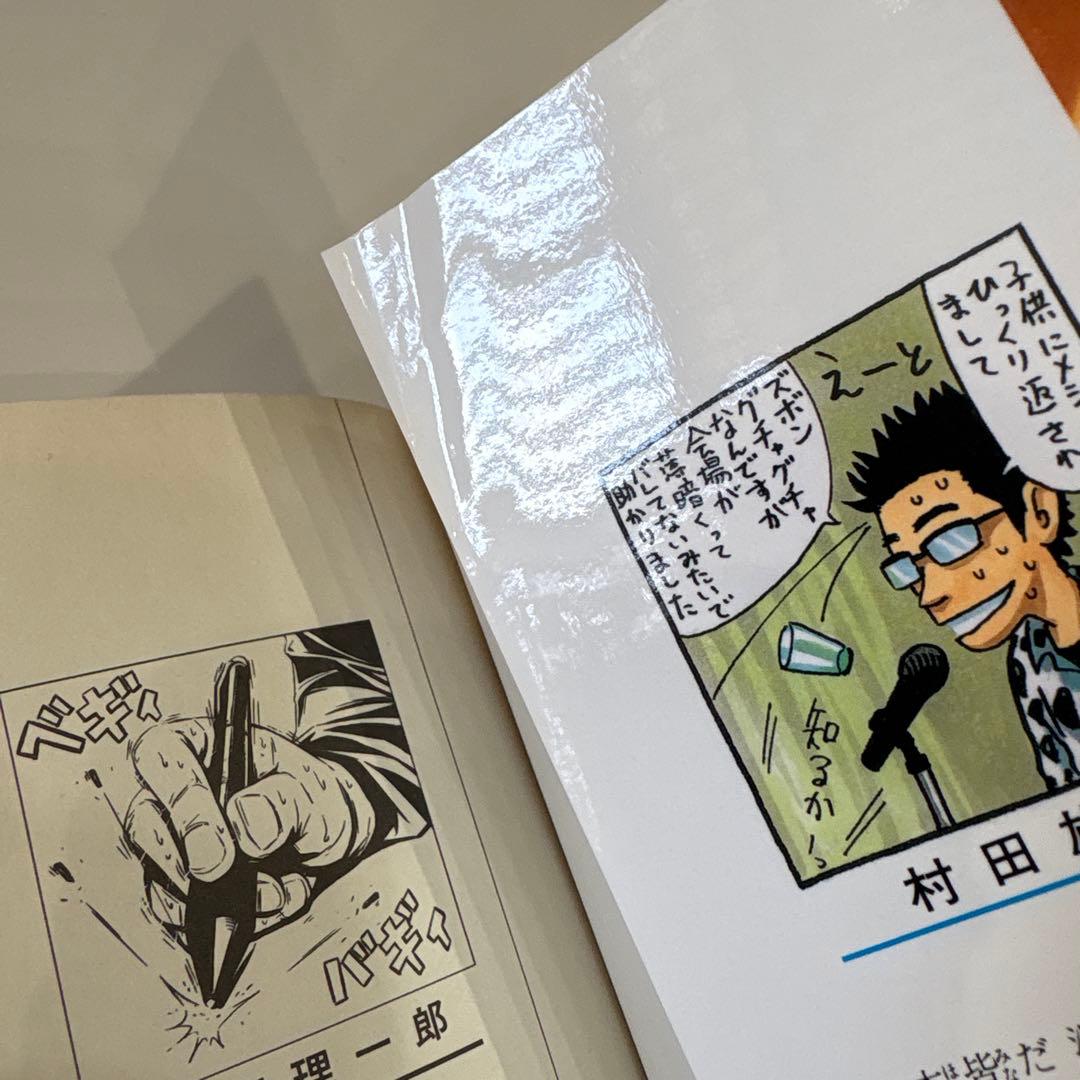 アイシールド21 全37巻 初版 完結 セット 村田雄介 稲垣理一郎 匿名配送