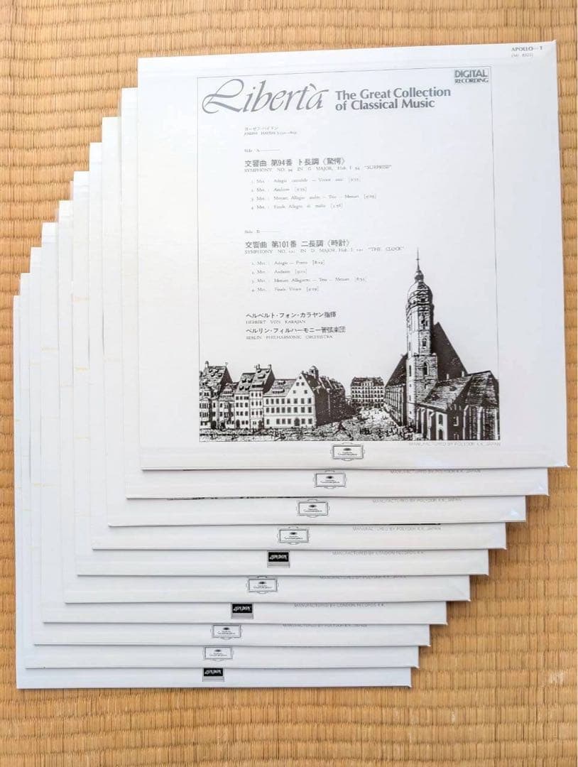 ポリドール　クラシックLPレコード　30枚　「アポロ」