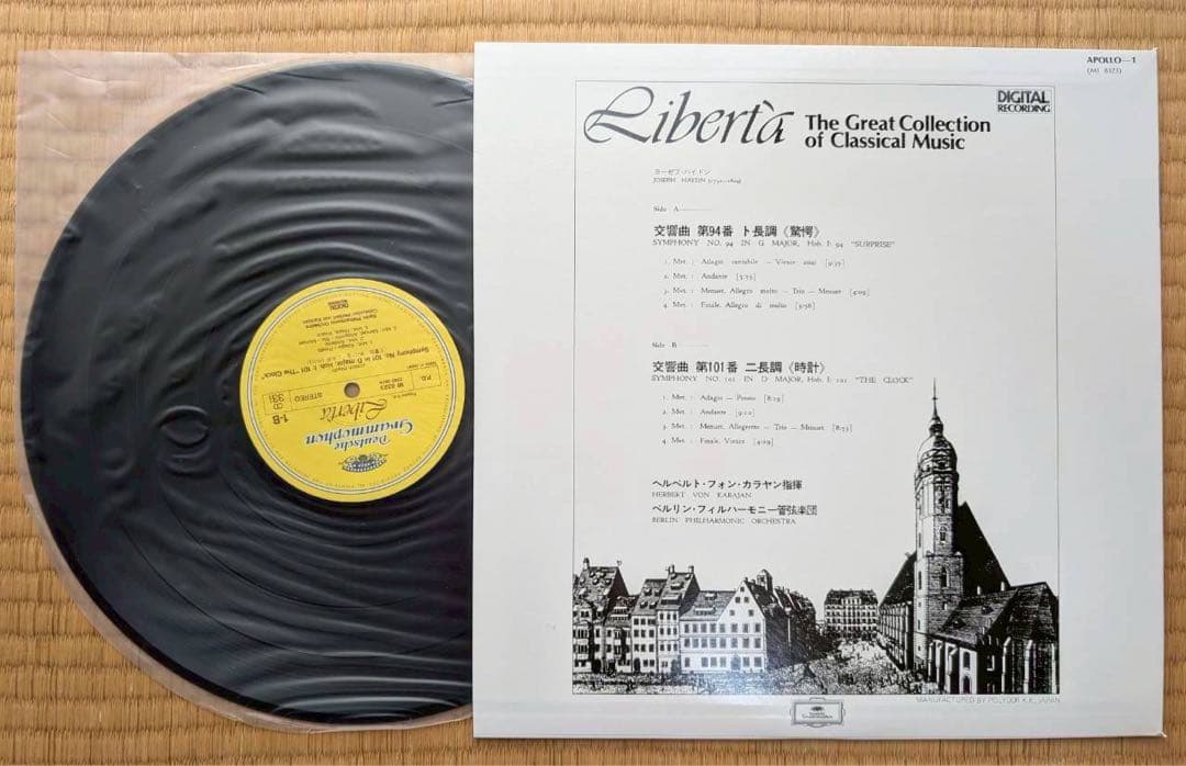 ポリドール　クラシックLPレコード　30枚　「アポロ」