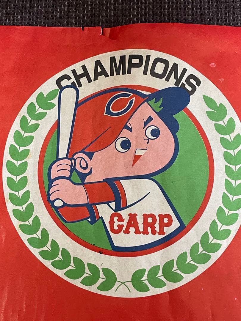 昭和50年初優勝 ◆ 広島東洋カープの応援旗