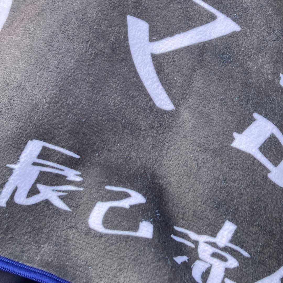 楽天イーグルス　ファンクラブフェスタ限定タオル　ファンフェスタ　辰己　ムネヤマ！