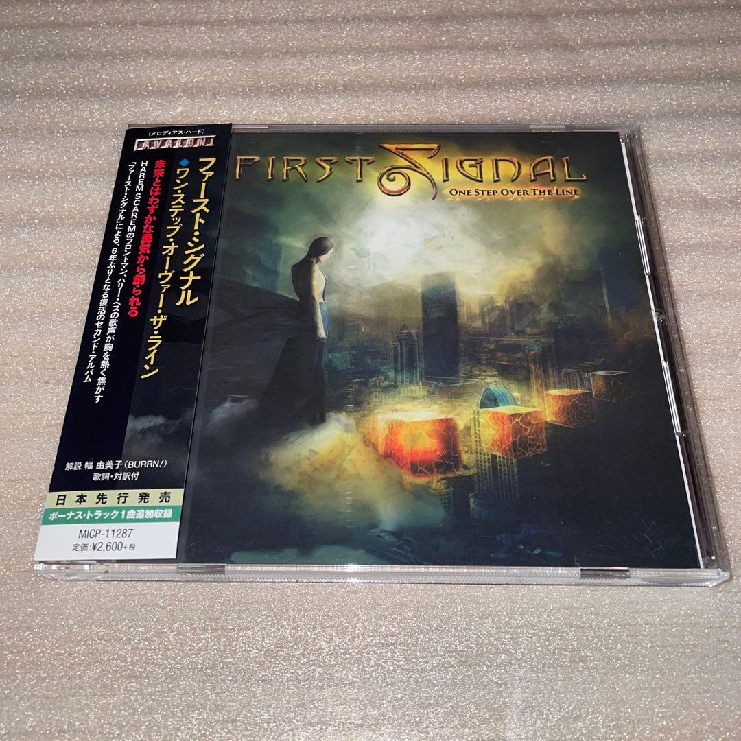 ワン・ステップ・オーヴァー・ザ・ライン