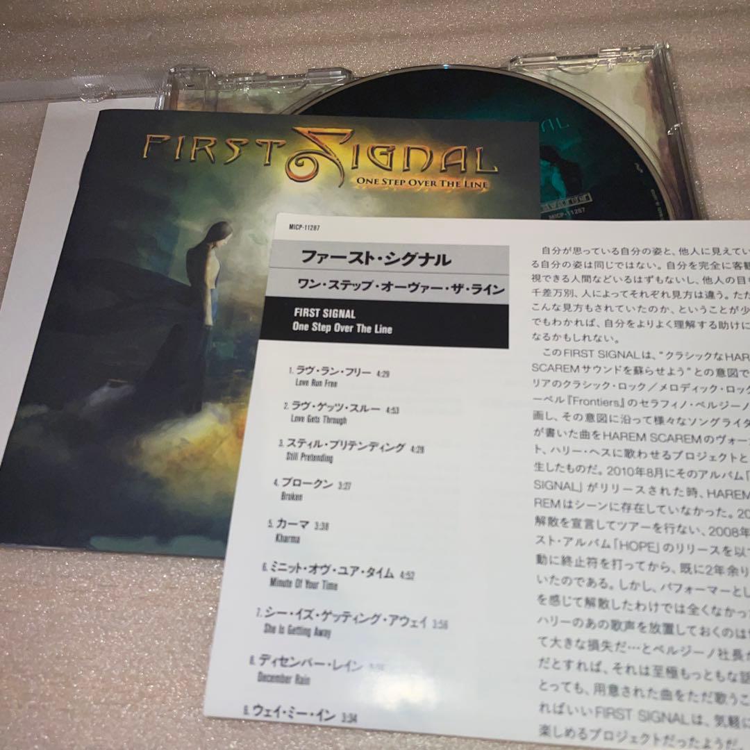 ワン・ステップ・オーヴァー・ザ・ライン