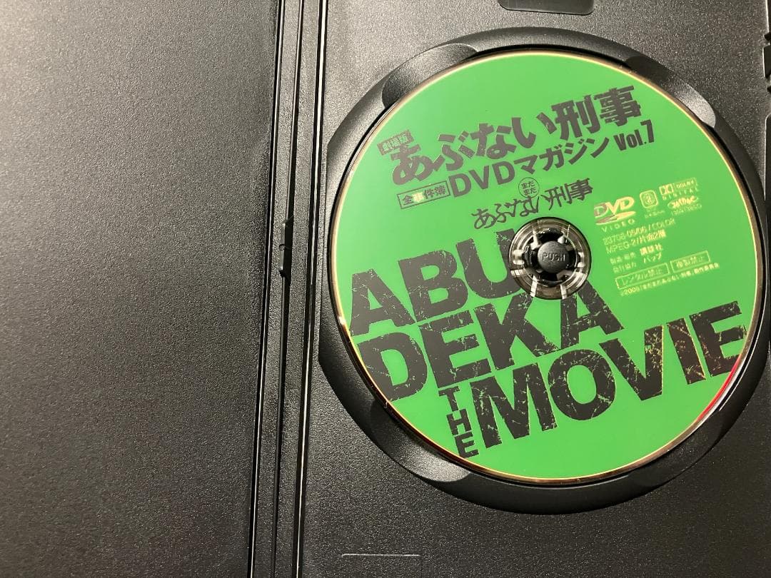 劇場版あぶない刑事　全事件簿ＤＶＤマガジン　全7巻セット