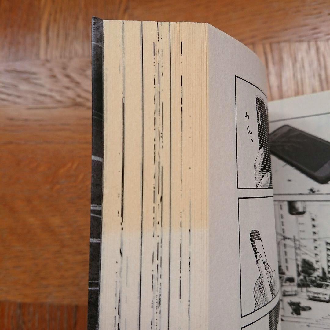 善悪の屑全巻+外道の歌1～11  16冊セット