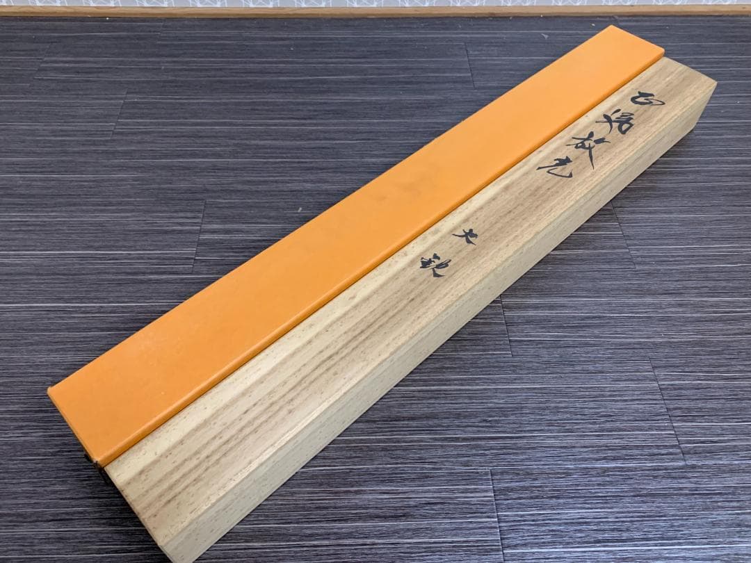 横山大観 正氣放光 複製工芸掛軸 限定32/100部 近代日本画家 829