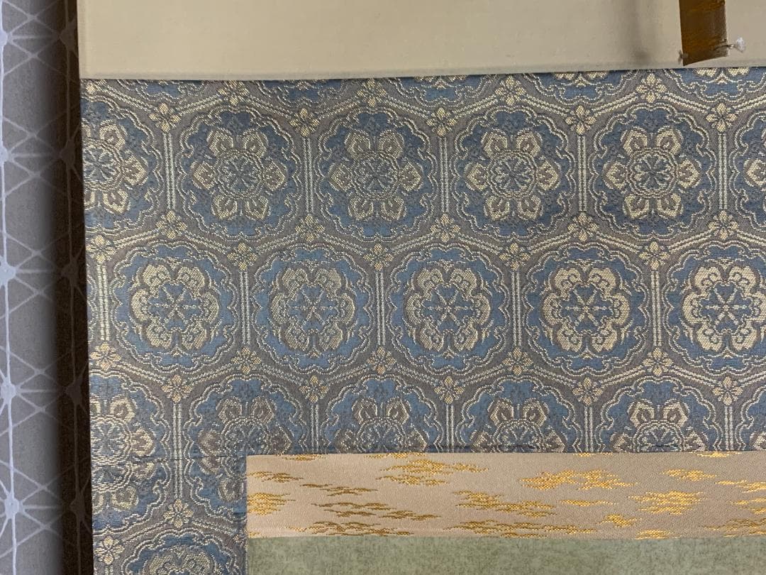 横山大観 正氣放光 複製工芸掛軸 限定32/100部 近代日本画家 829