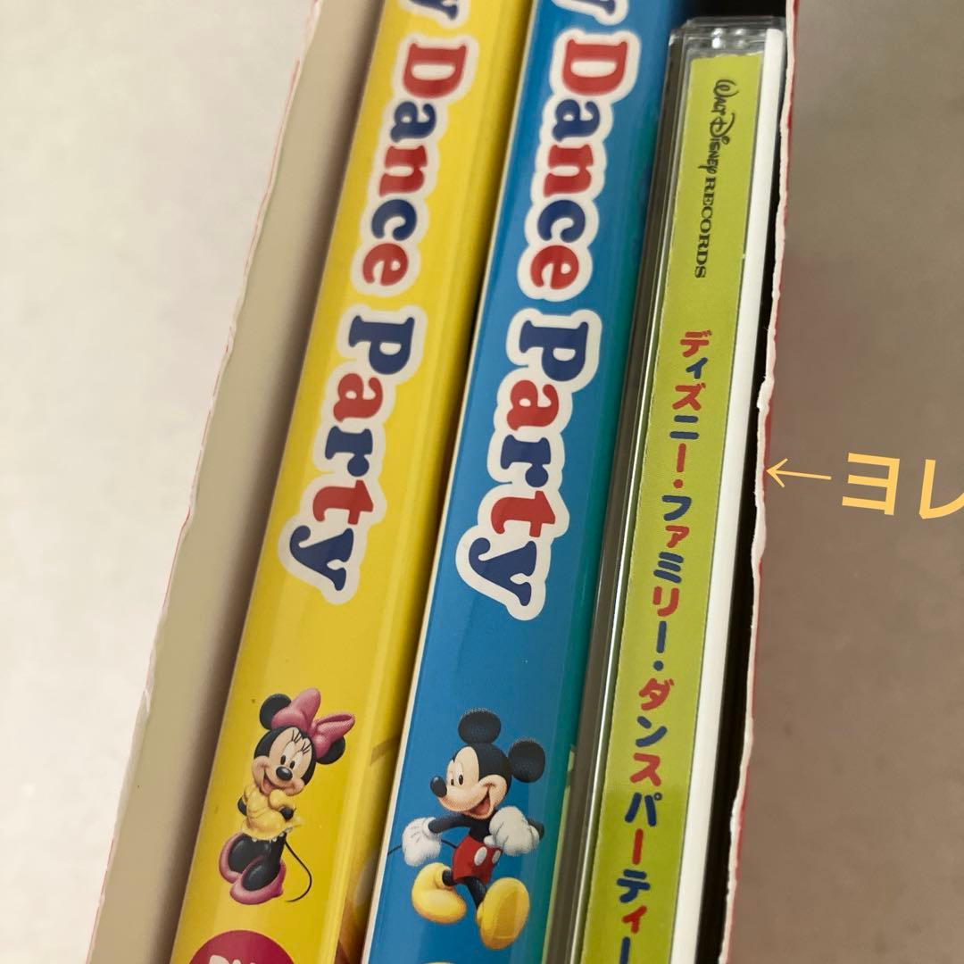 DWE Family Dance Party DVD &CD セット