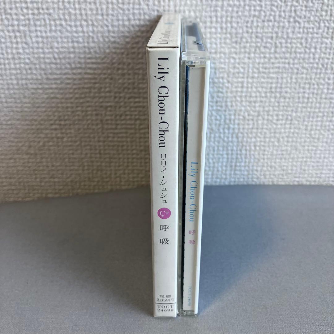 lily chou-chou 呼吸 リリィシュシュのすべて サントラ CD