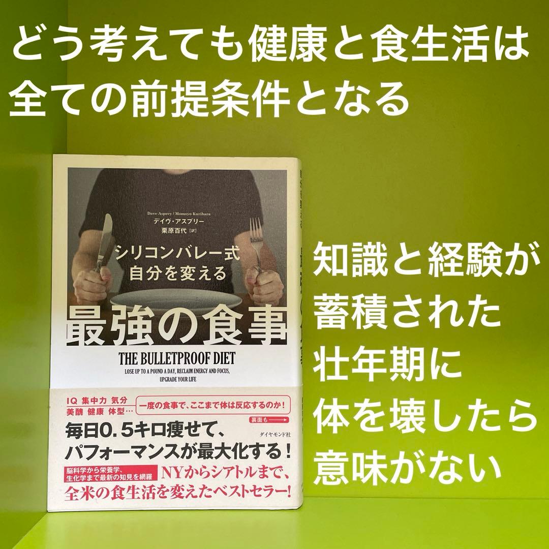 【即決OK】テック起業家30冊【AI時代の教養】落合陽一・堀江貴文・思考の整理学