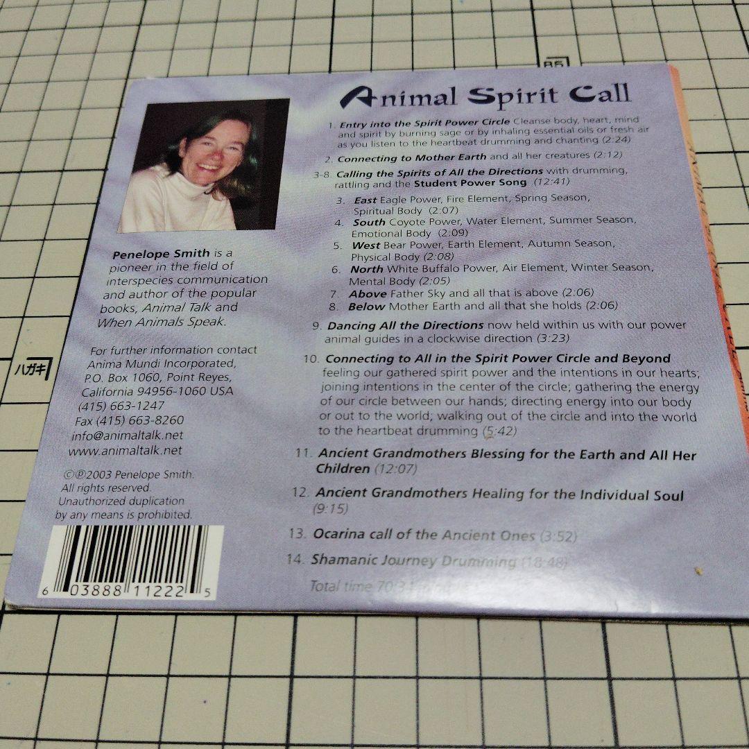 《英語版》ペネロペ・スミス　アニマルコミュニケーションCD教材２枚+１枚