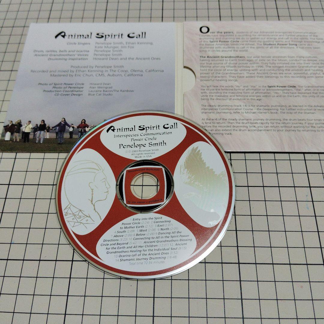 《英語版》ペネロペ・スミス　アニマルコミュニケーションCD教材２枚+１枚