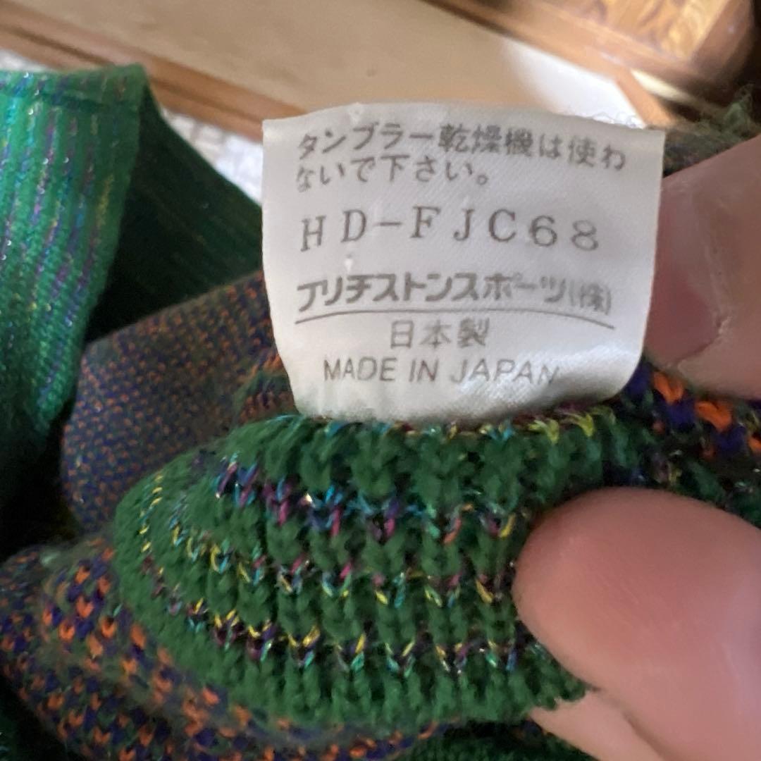 美品　J's ジャンボ尾崎　セーター　ニット　ブリヂストンスポーツ　L 緑　紺